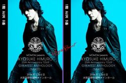 2014.25th0506 2014.25th0506