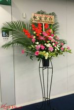 20145.6osaka02 20145.6osaka02