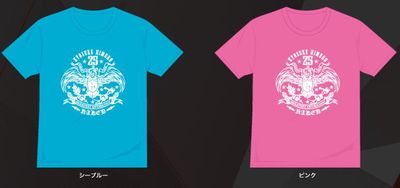 2014726tee01 2014726tee01