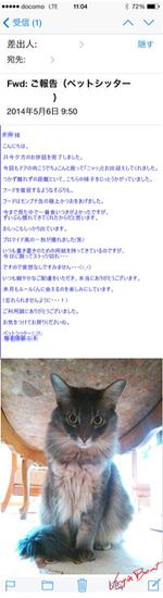 201457llmail