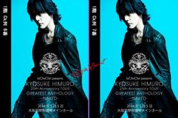 2014.25th0505 2014.25th0505
