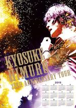 20141225kh12101 20141225kh12101
