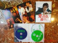 20141104mdvd2